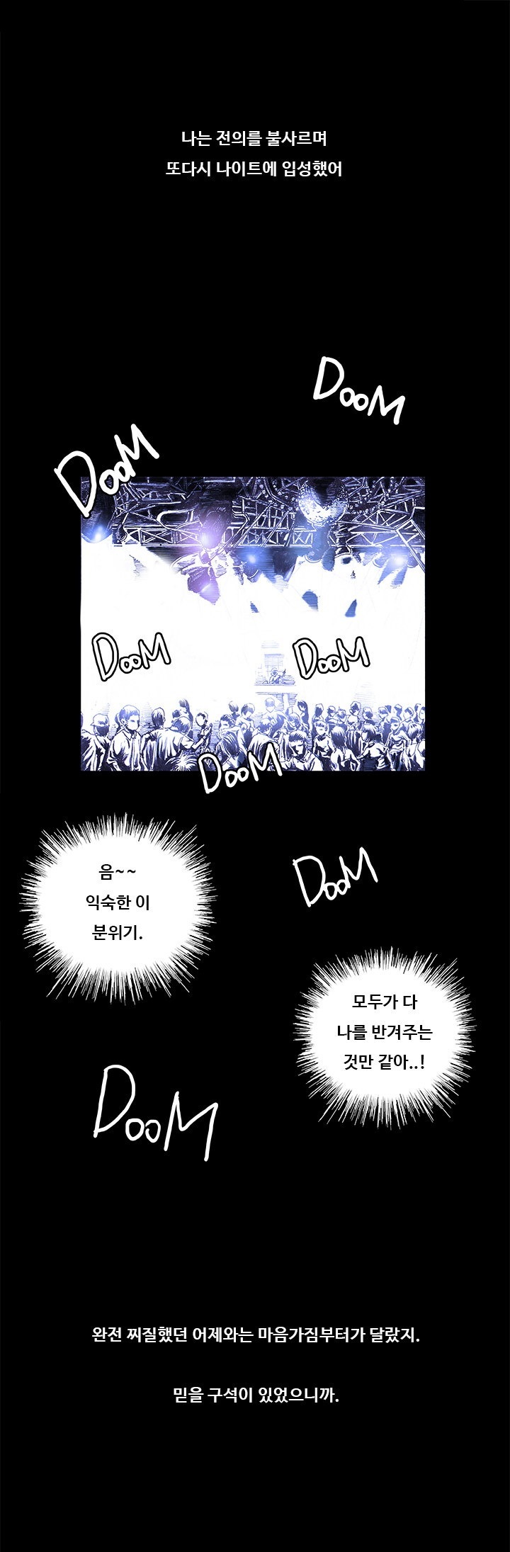 
클럽에서 약쓴 썰
