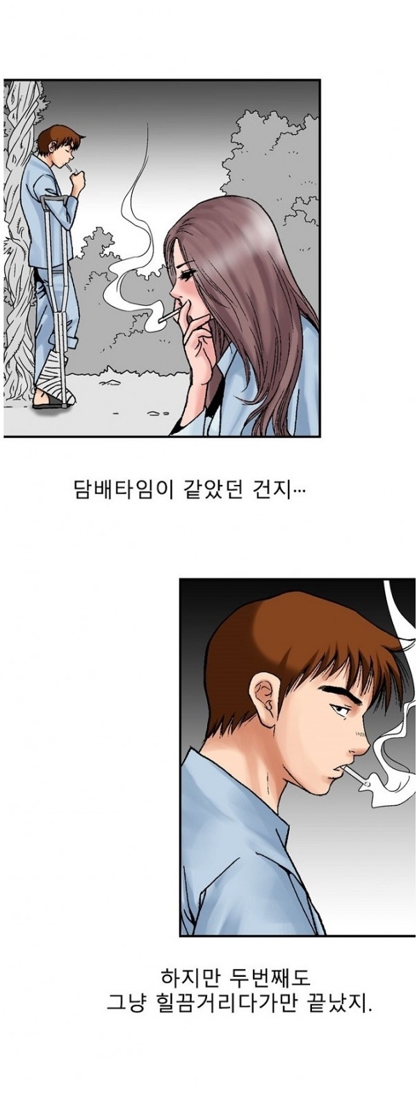 
첫경험인듯 첫경험이 아닌 첫경험 같은
