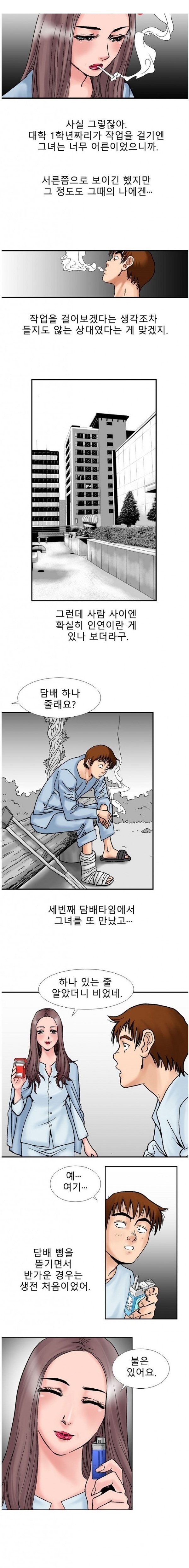 
첫경험인듯 첫경험이 아닌 첫경험 같은
