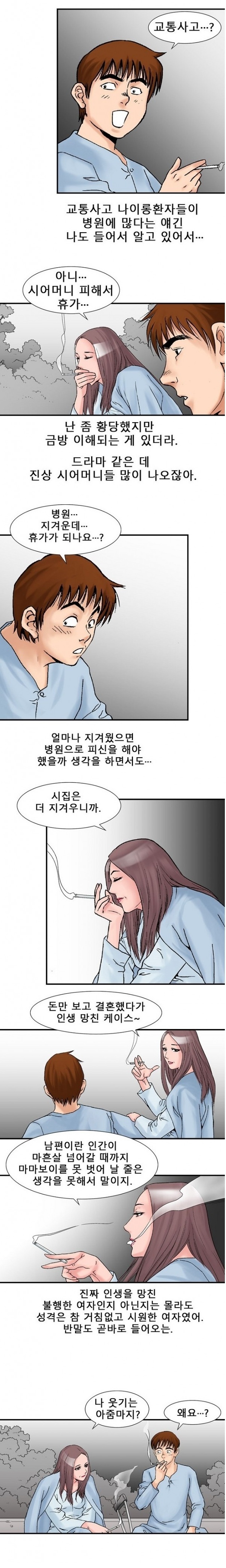 
첫경험인듯 첫경험이 아닌 첫경험 같은
