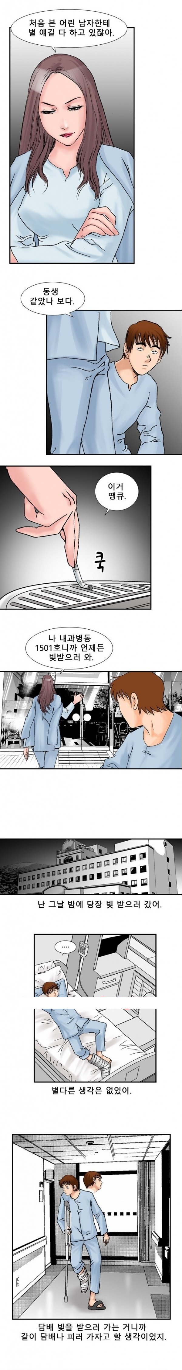 
첫경험인듯 첫경험이 아닌 첫경험 같은
