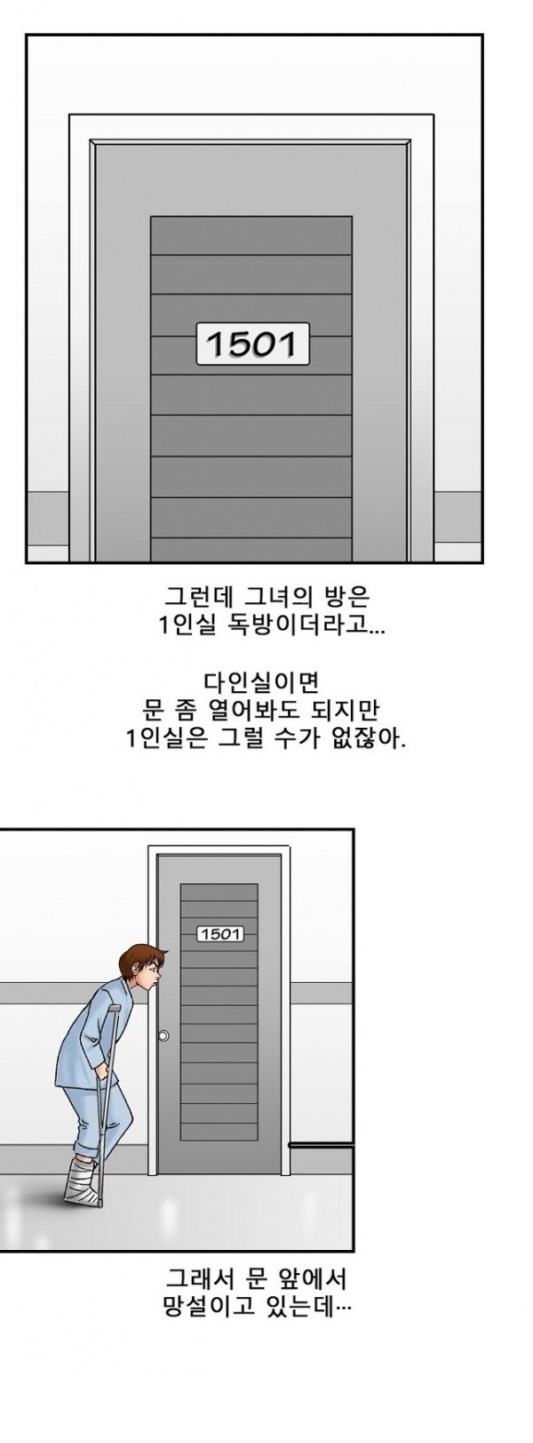 
첫경험인듯 첫경험이 아닌 첫경험 같은
