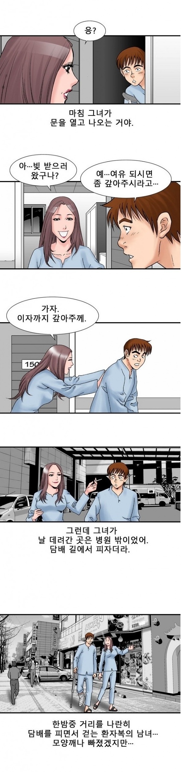 
첫경험인듯 첫경험이 아닌 첫경험 같은
