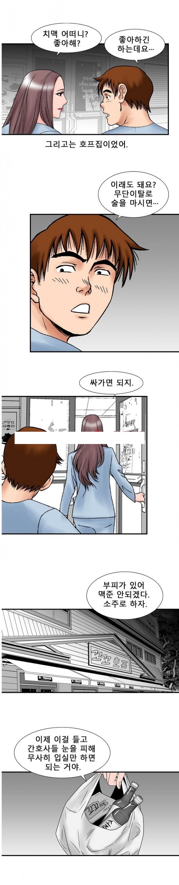 
첫경험인듯 첫경험이 아닌 첫경험 같은
