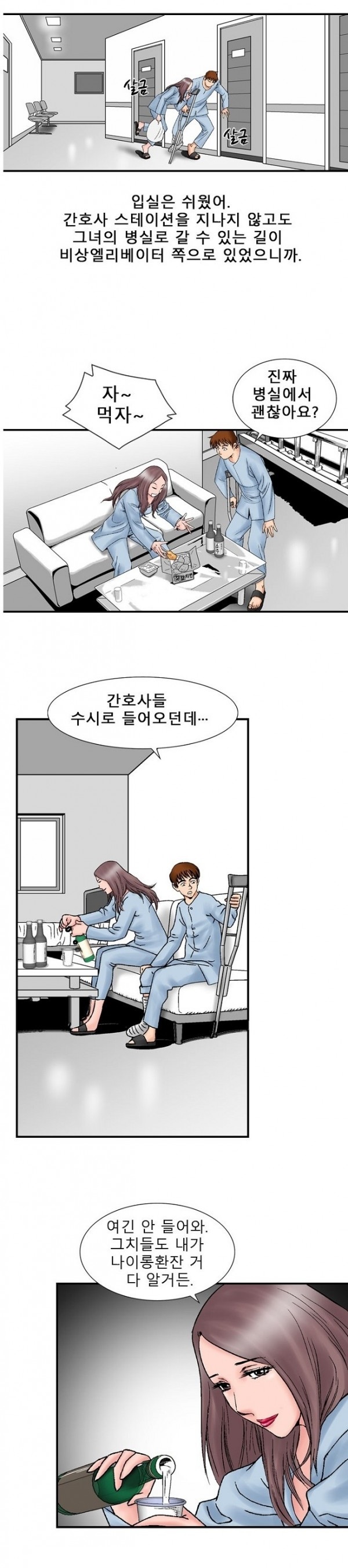 
첫경험인듯 첫경험이 아닌 첫경험 같은
