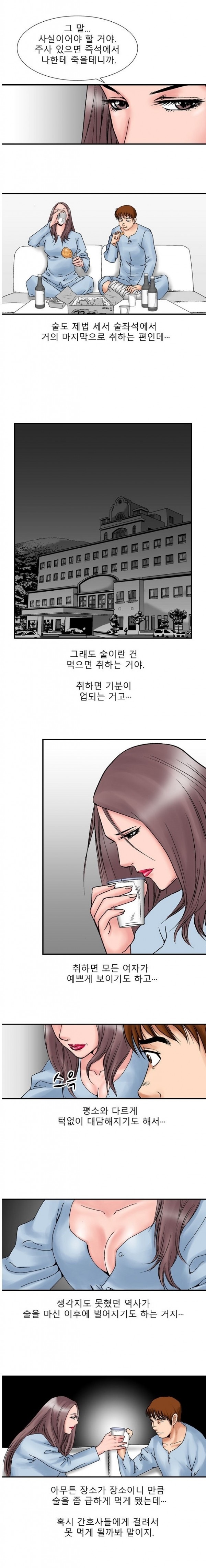 
첫경험인듯 첫경험이 아닌 첫경험 같은
