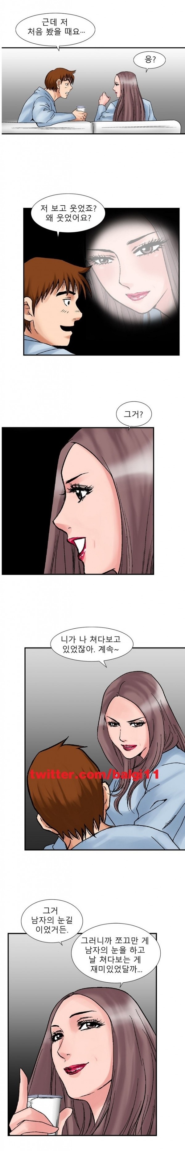 
첫경험인듯 첫경험이 아닌 첫경험 같은
