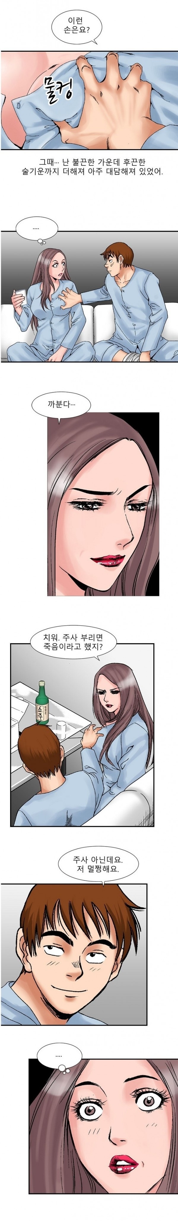 
첫경험인듯 첫경험이 아닌 첫경험 같은
