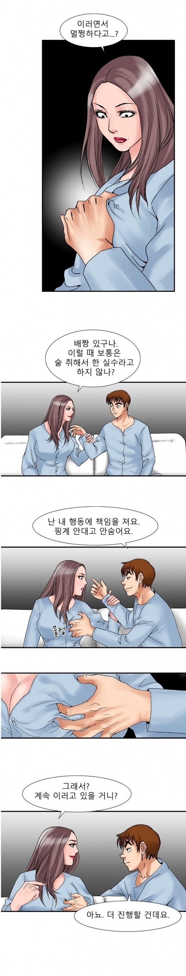 
첫경험인듯 첫경험이 아닌 첫경험 같은
