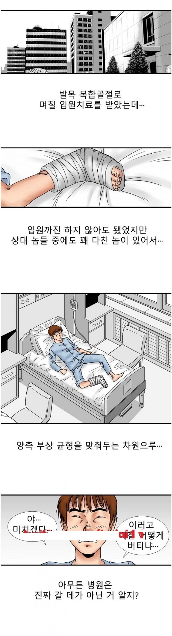 
첫경험인듯 첫경험이 아닌 첫경험 같은
