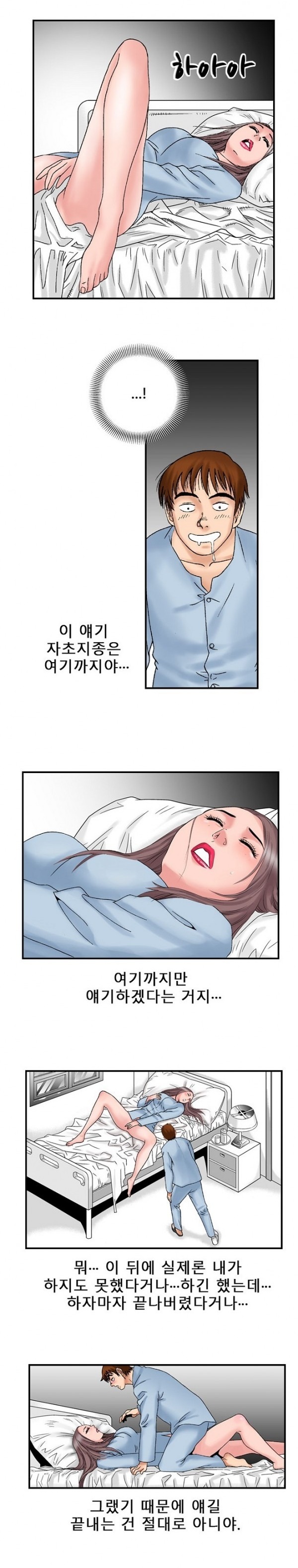 
첫경험인듯 첫경험이 아닌 첫경험 같은
