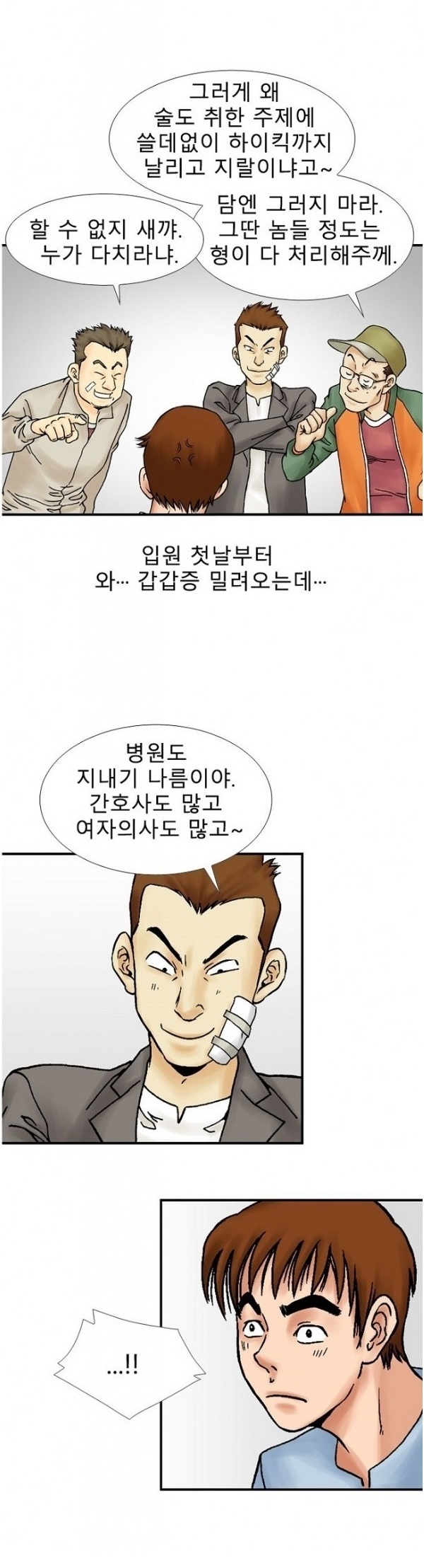 
첫경험인듯 첫경험이 아닌 첫경험 같은
