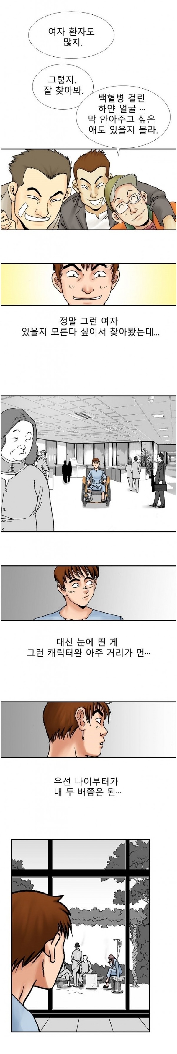 
첫경험인듯 첫경험이 아닌 첫경험 같은

