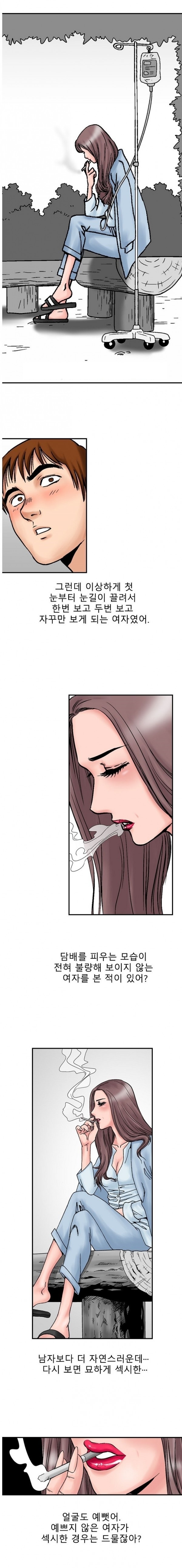 
첫경험인듯 첫경험이 아닌 첫경험 같은
