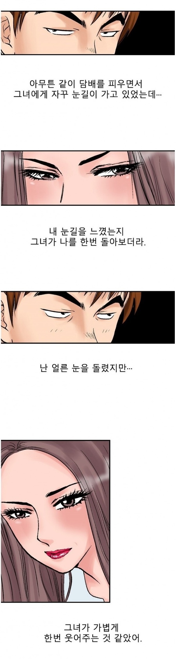 
첫경험인듯 첫경험이 아닌 첫경험 같은
