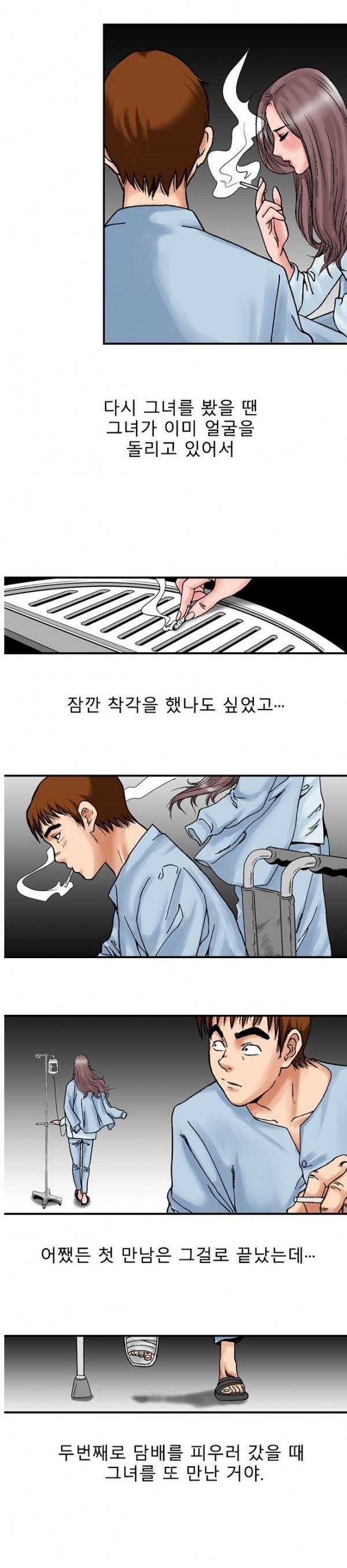 
첫경험인듯 첫경험이 아닌 첫경험 같은
