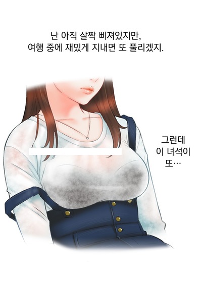 
비행기 화장실에서 한 썰
