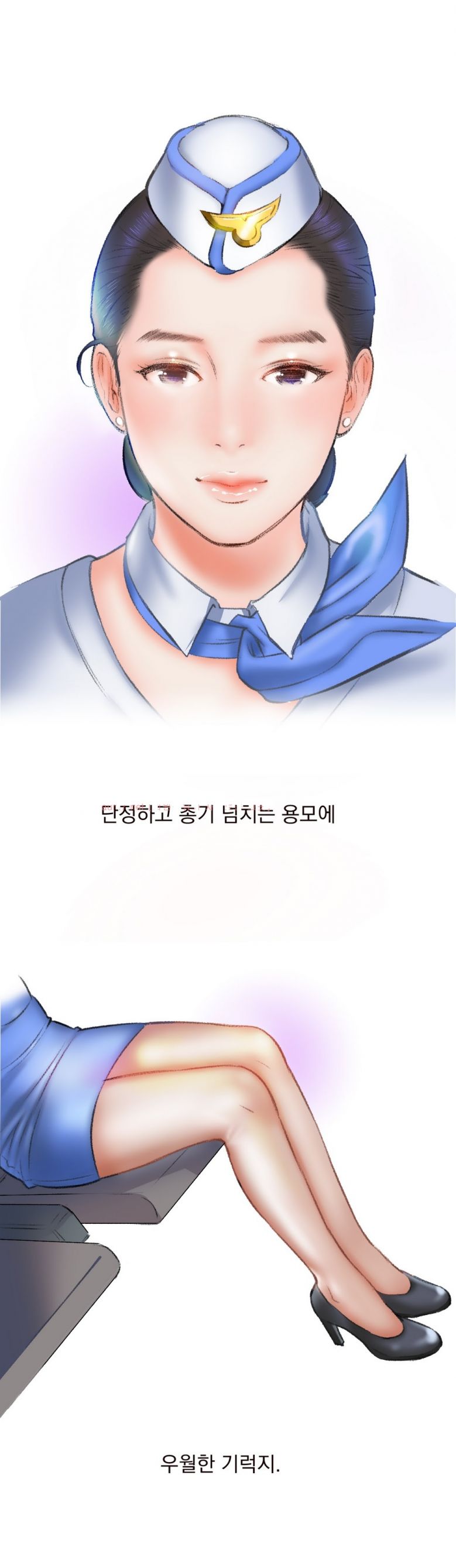 
비행기 화장실에서 한 썰
