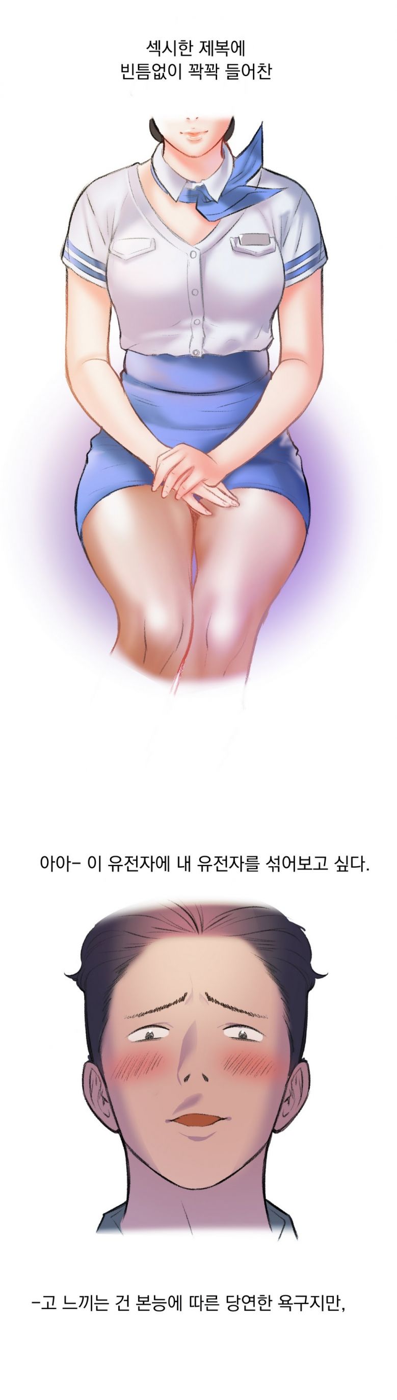 
비행기 화장실에서 한 썰
