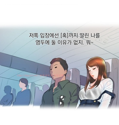 
비행기 화장실에서 한 썰
