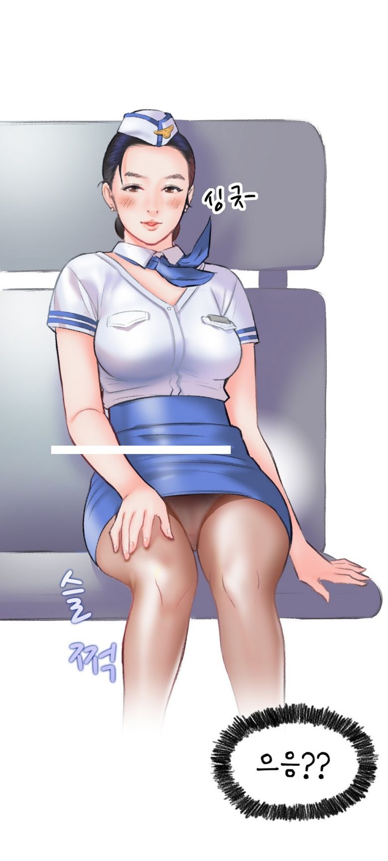 
비행기 화장실에서 한 썰
