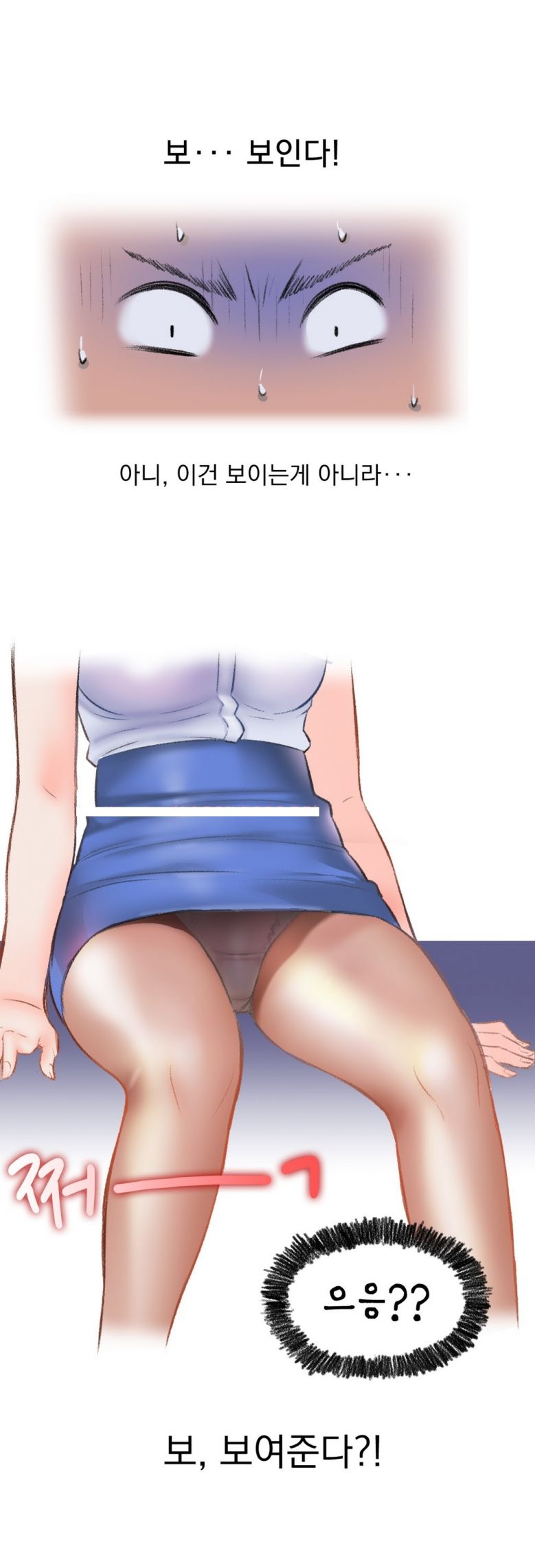 
비행기 화장실에서 한 썰
