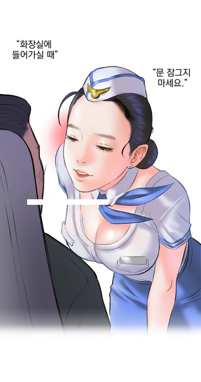 
비행기 화장실에서 한 썰
