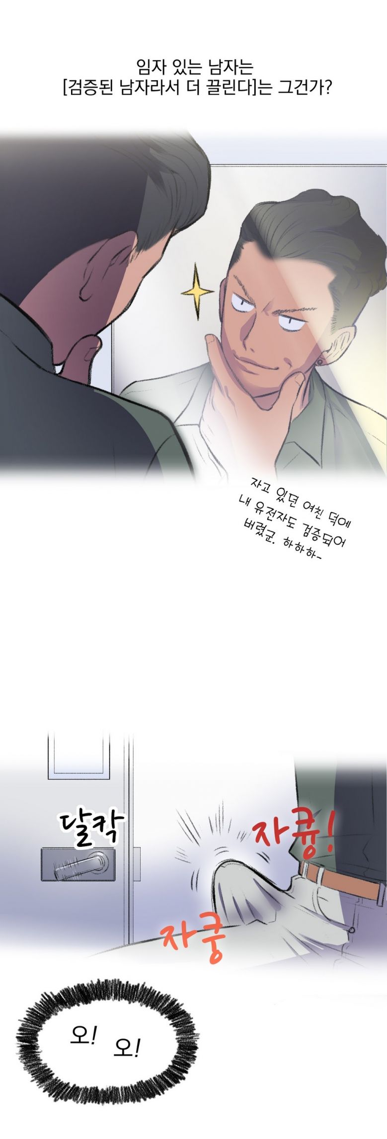 
비행기 화장실에서 한 썰

