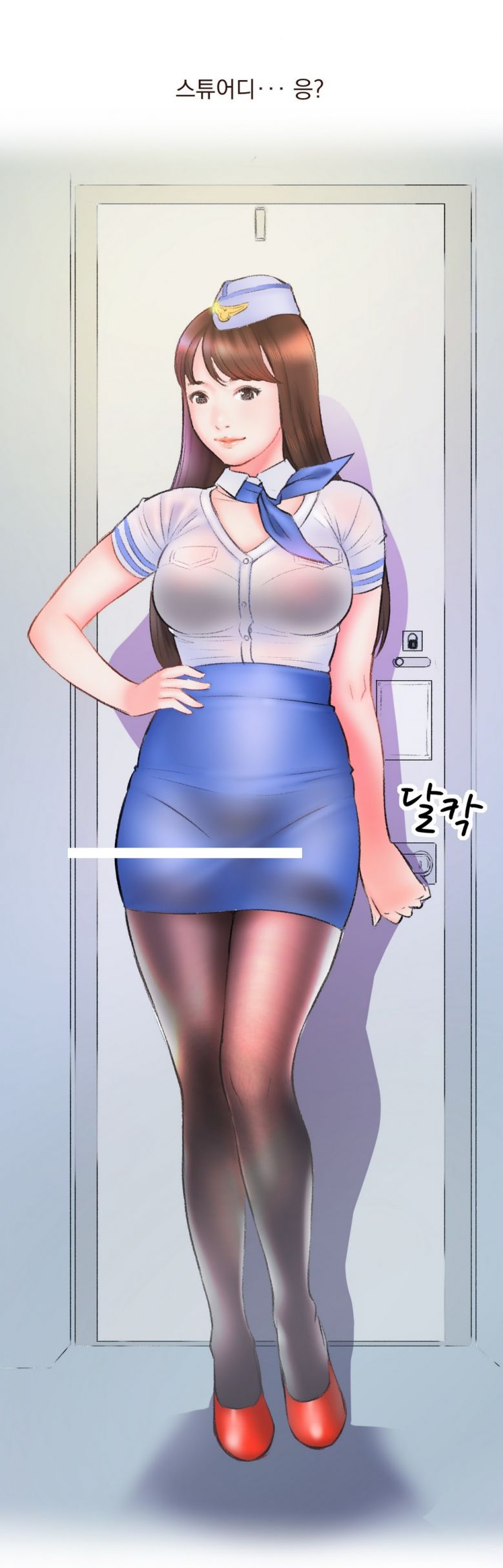 
비행기 화장실에서 한 썰
