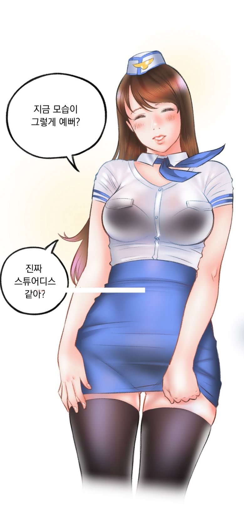 
비행기 화장실에서 한 썰

