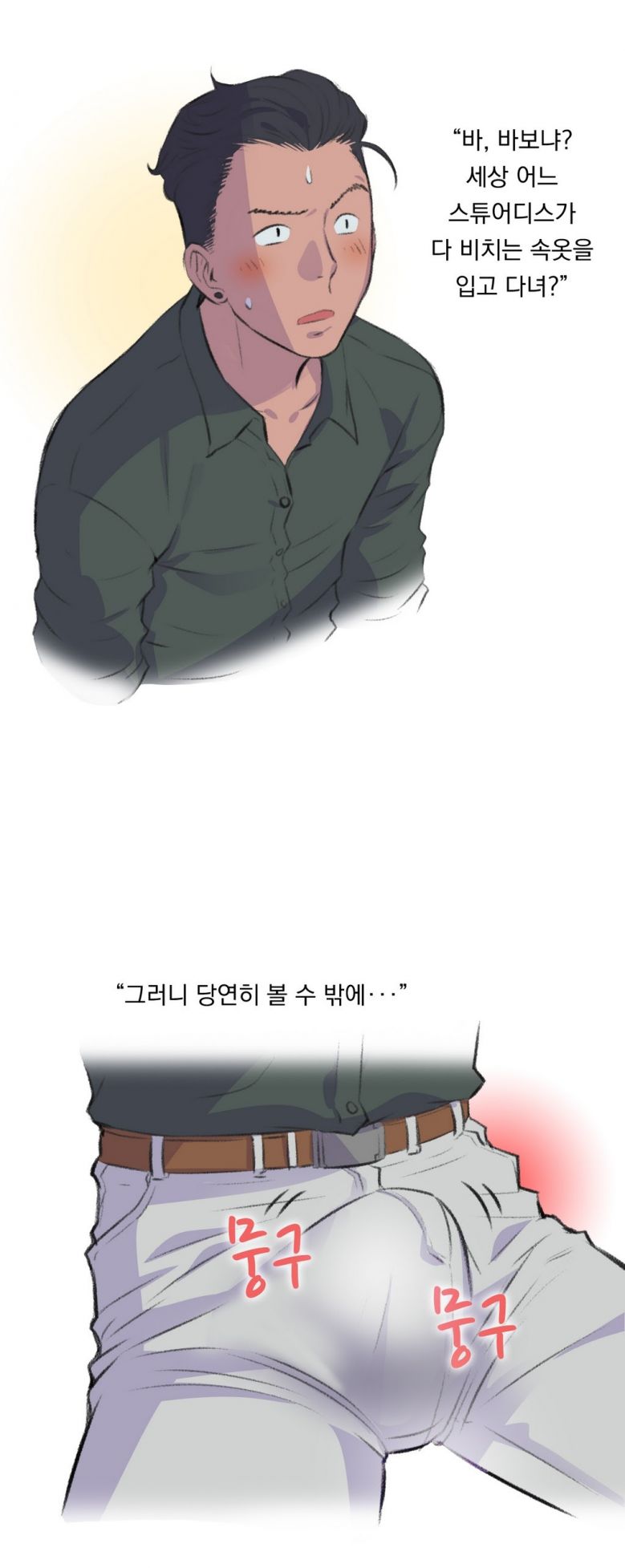 
비행기 화장실에서 한 썰

