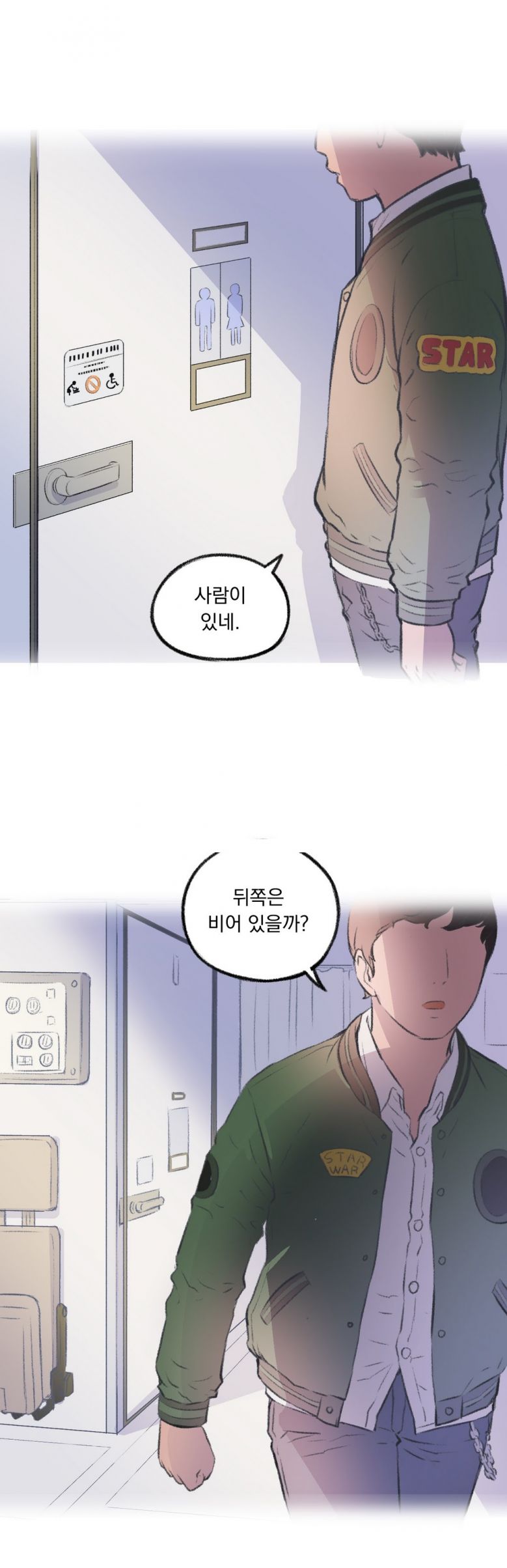 
비행기 화장실에서 한 썰
