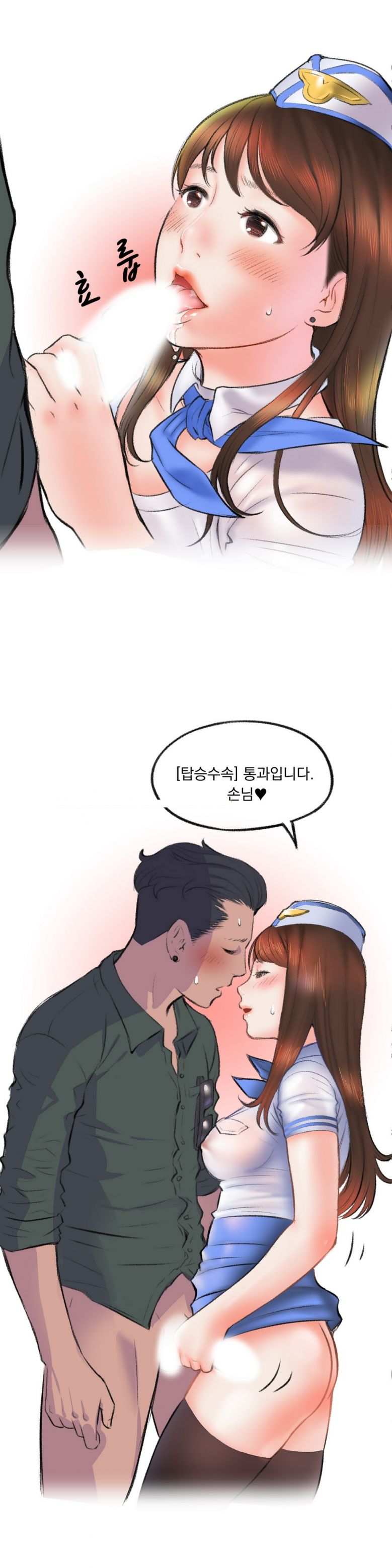 
비행기 화장실에서 한 썰
