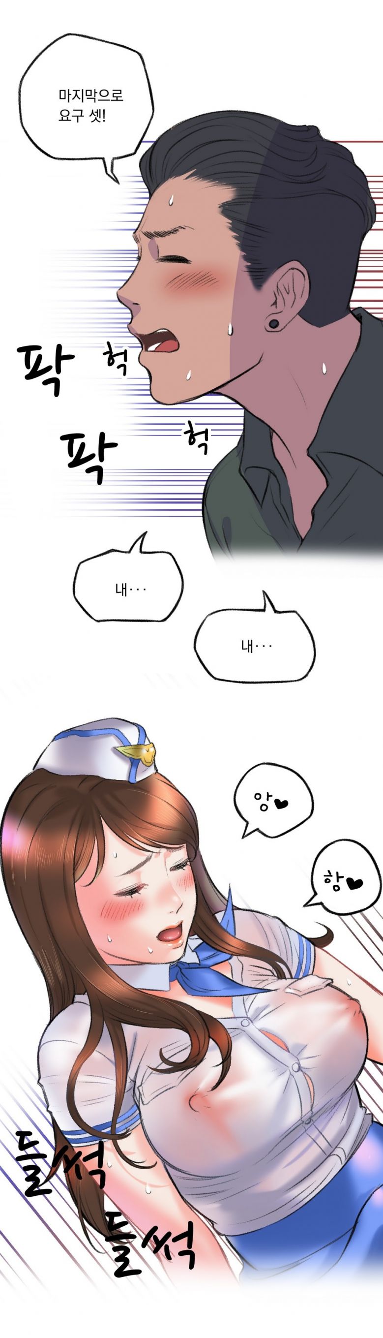 
비행기 화장실에서 한 썰
