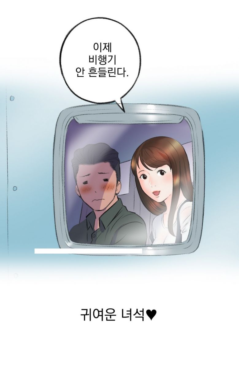 
비행기 화장실에서 한 썰
