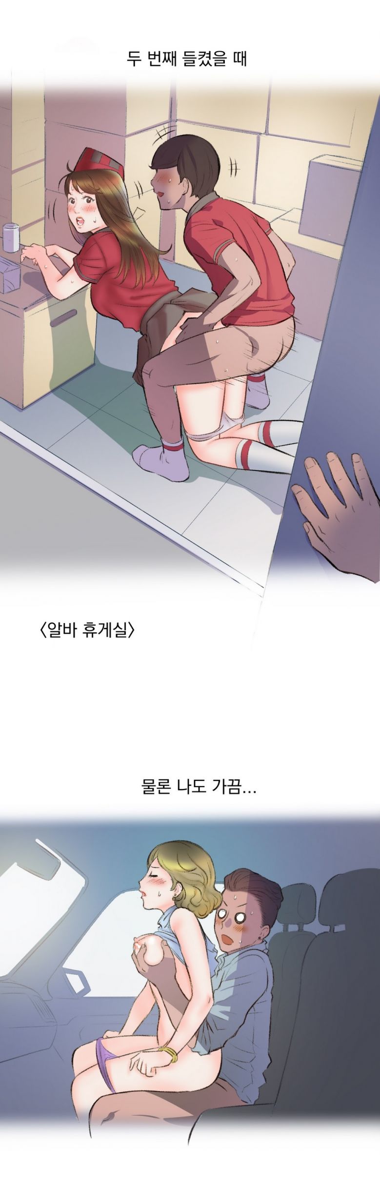
비행기 화장실에서 한 썰
