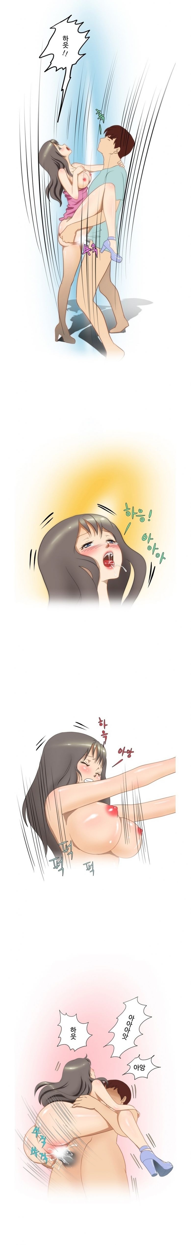 
짝사랑 오빠랑 야외섹스한 썰
