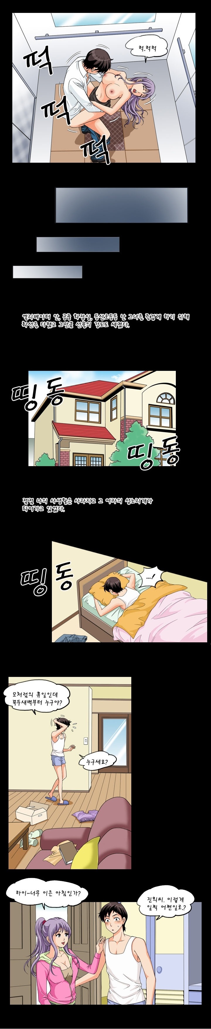 
테니스 코치하며 아줌마 따먹은 썰
