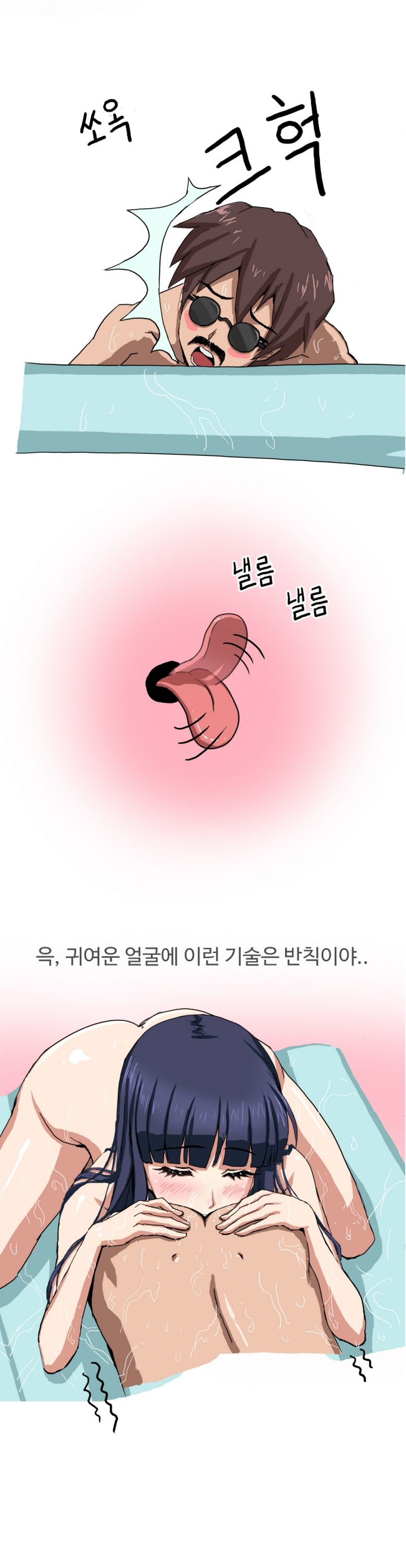 
유흥업소에서 짝사랑 여친 만난 썰
