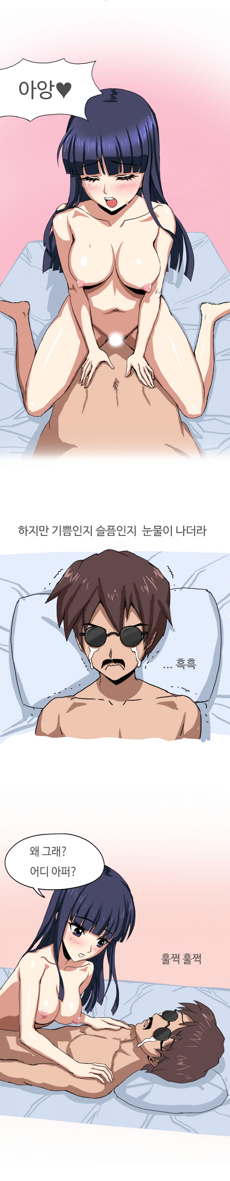 
유흥업소에서 짝사랑 여친 만난 썰

