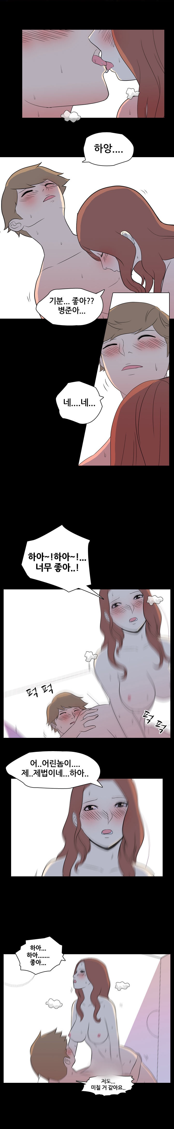 
나의 밤이야기-미시-
