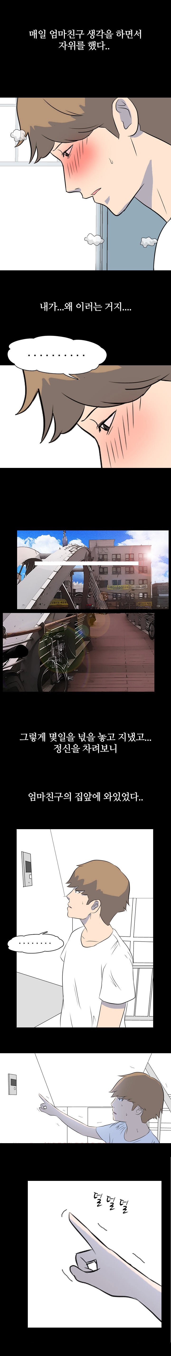 
나의 밤이야기-미시-
