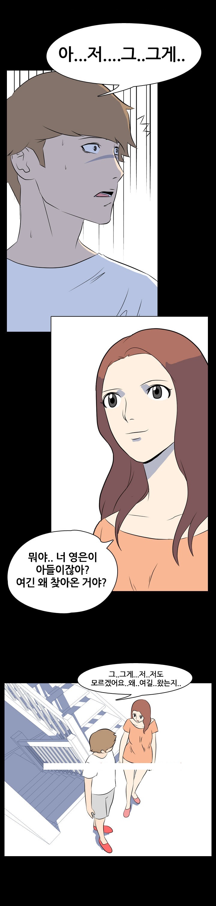 
나의 밤이야기-미시-
