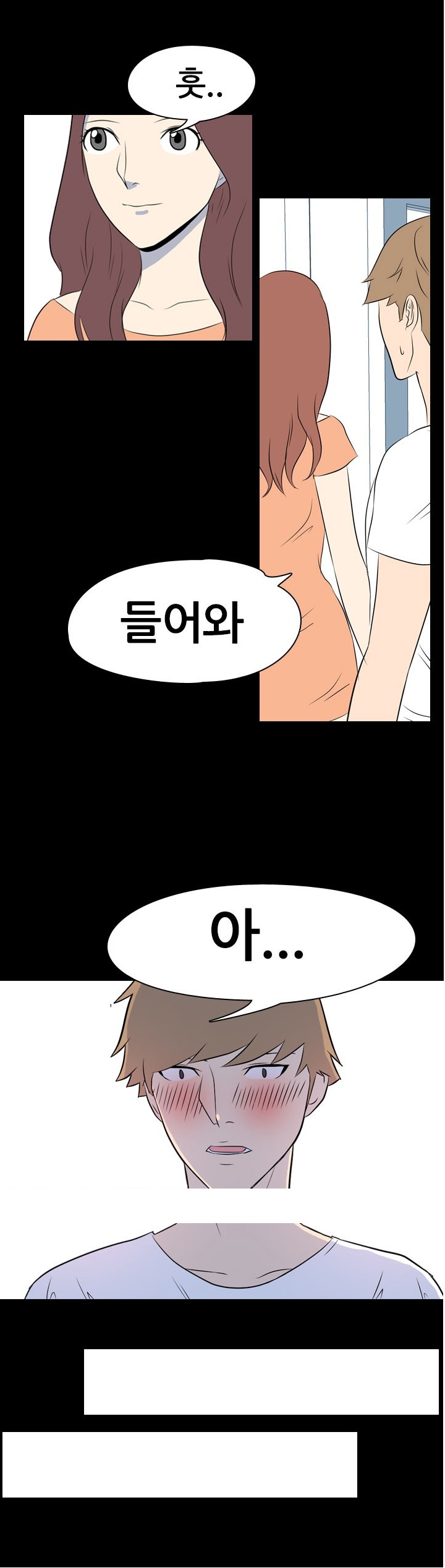 
나의 밤이야기-미시-
