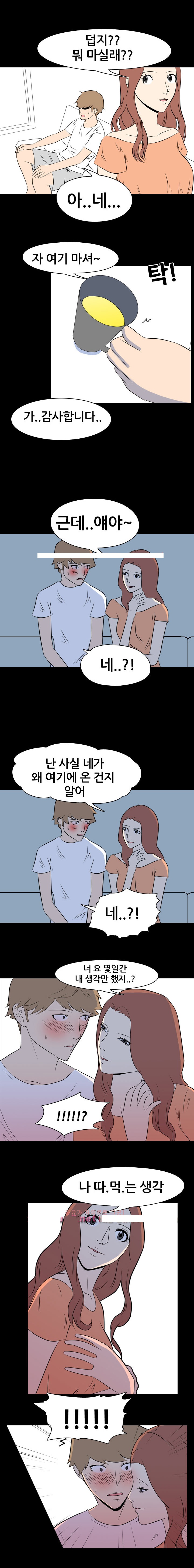 
나의 밤이야기-미시-
