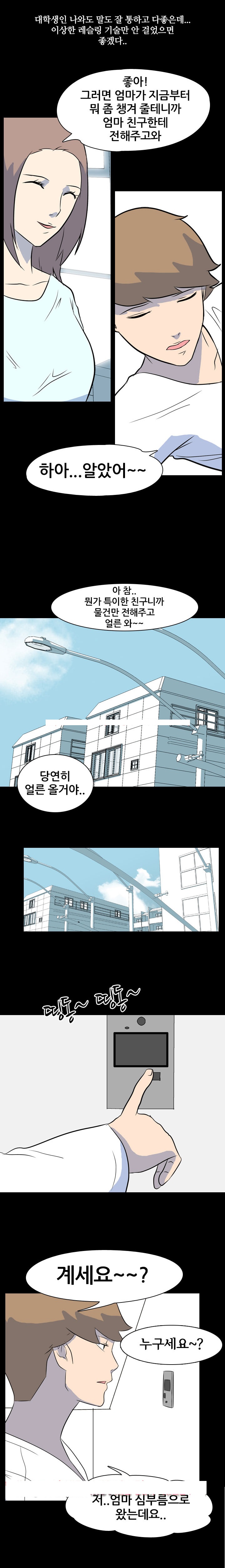 
나의 밤이야기-미시-
