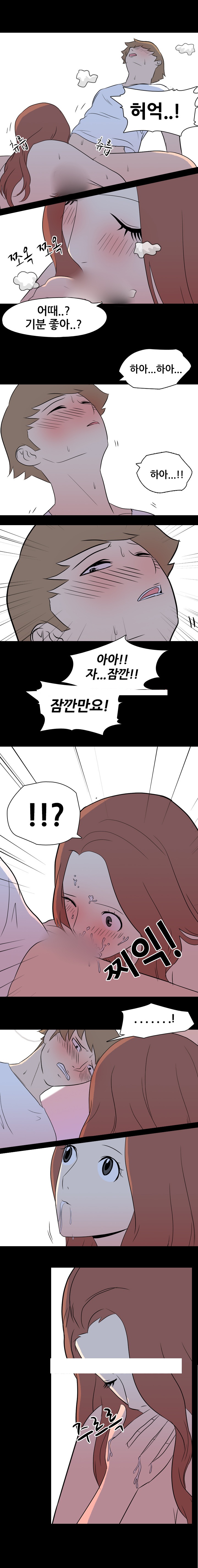 
나의 밤이야기-미시-
