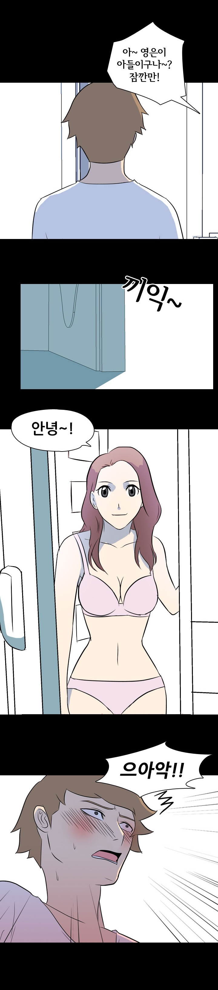 
나의 밤이야기-미시-
