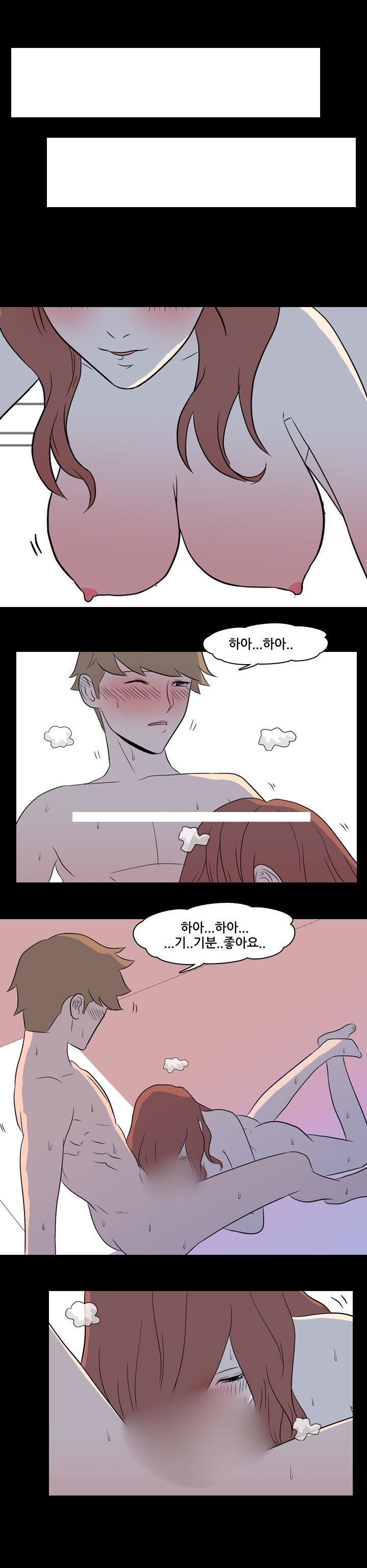 
나의 밤이야기-미시-
