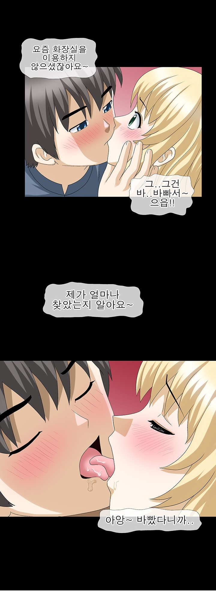 
누나랑 엘리베이터에서 한 썰
